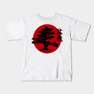 Bonsai Kids T-Shirt